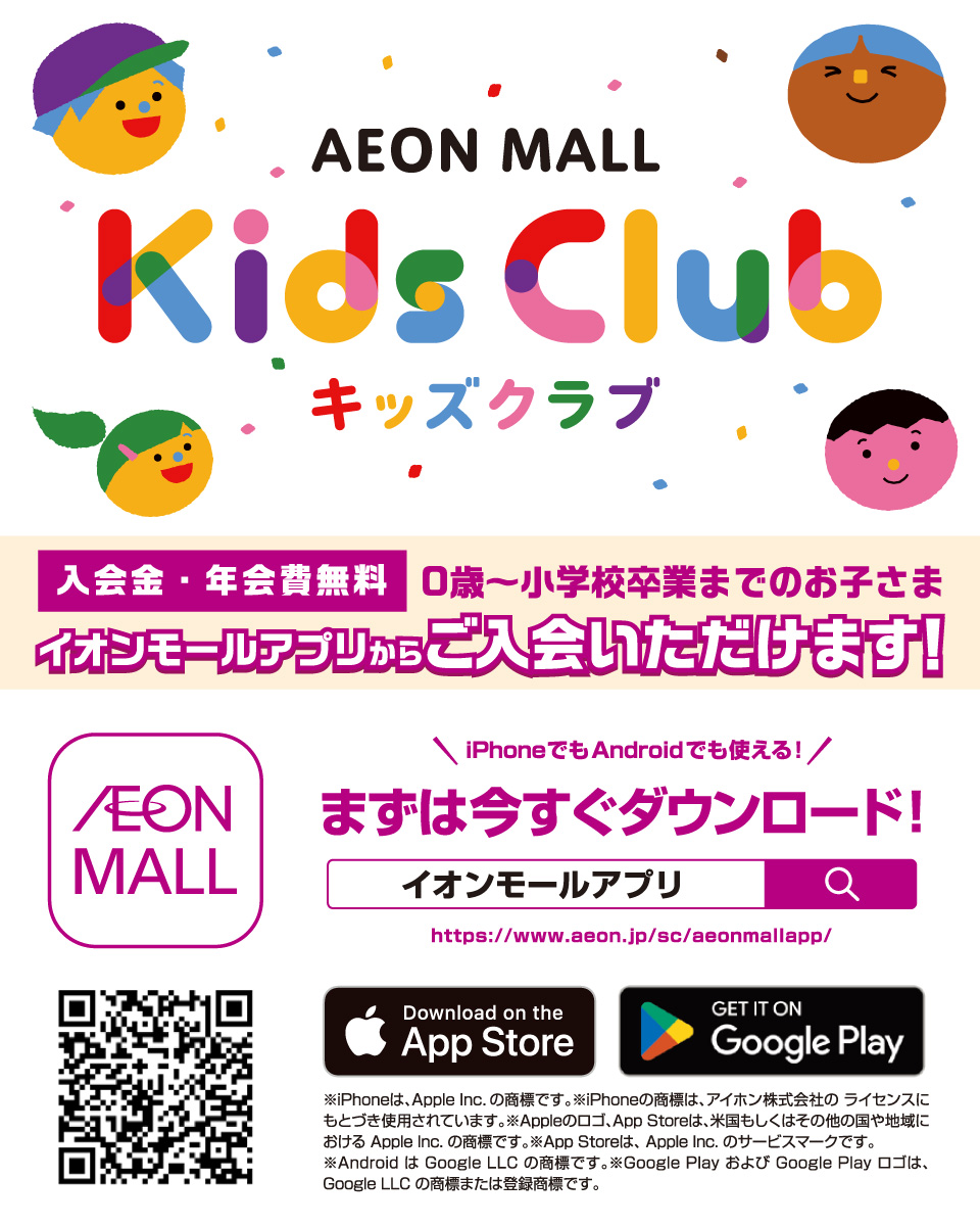 aeon_bnrSP