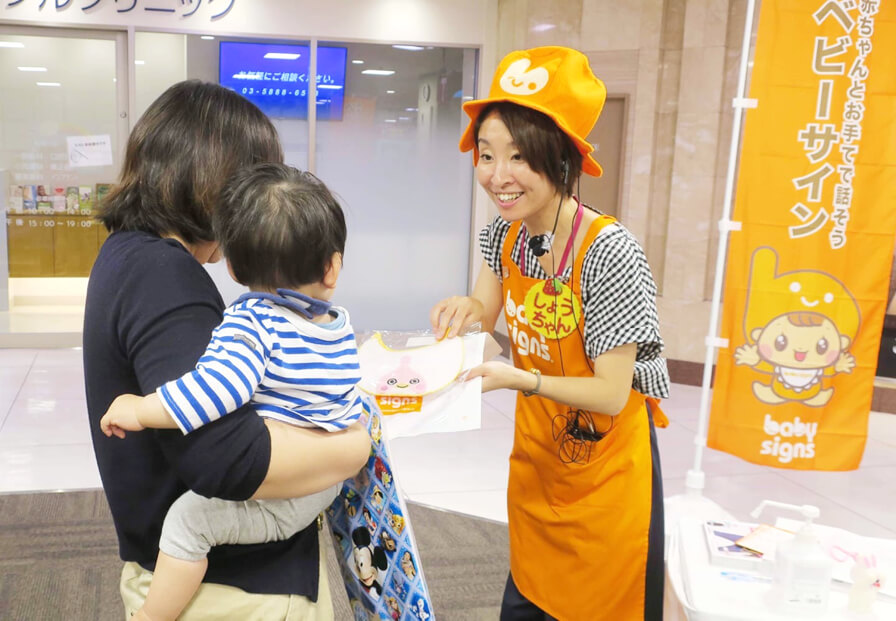 店舗でたくさんの親子を集客
