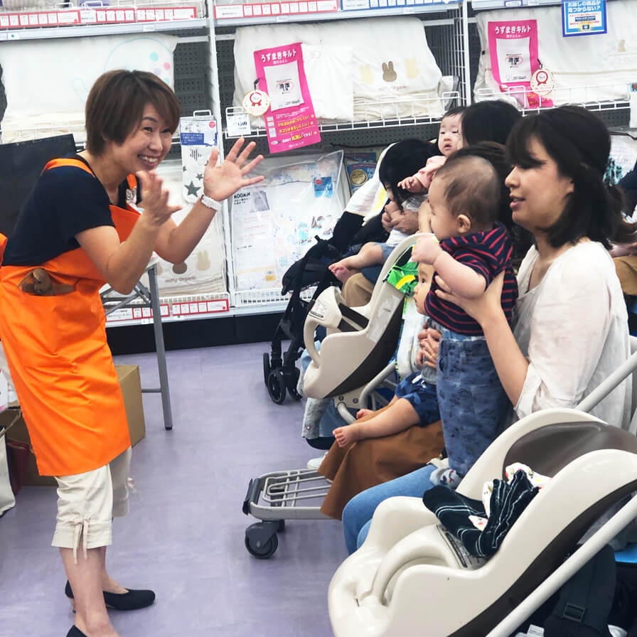 講師による体験会