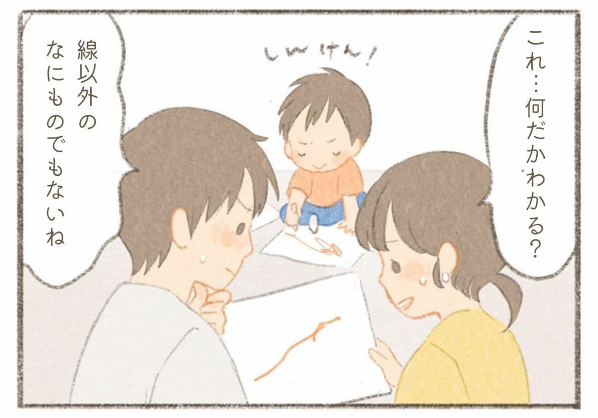 赤ちゃんの殴り書きの正体は？